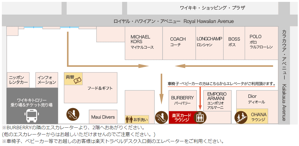 楽天カードラウンジ in ハワイの場所